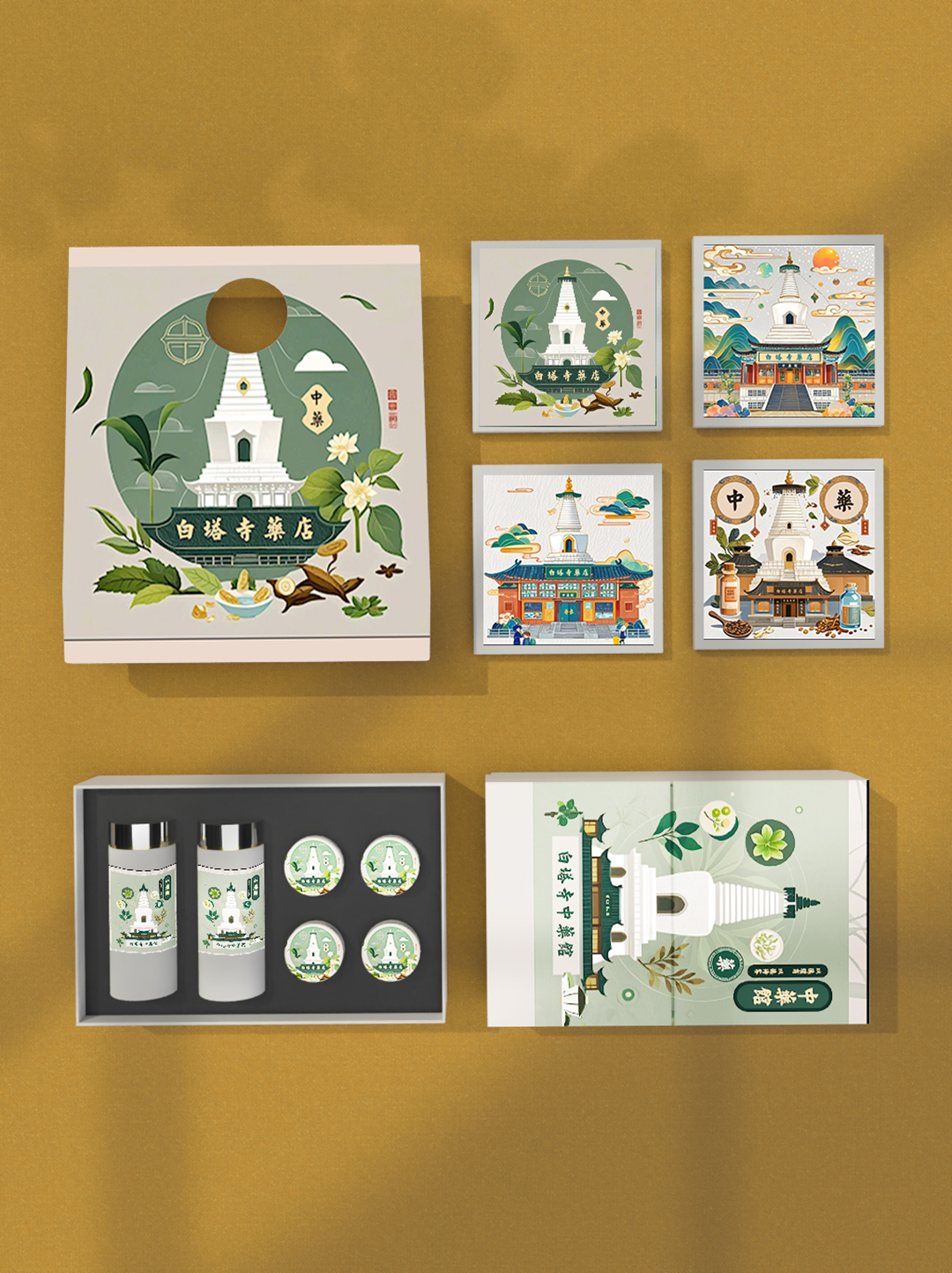 白塔寺包装 (1).jpg