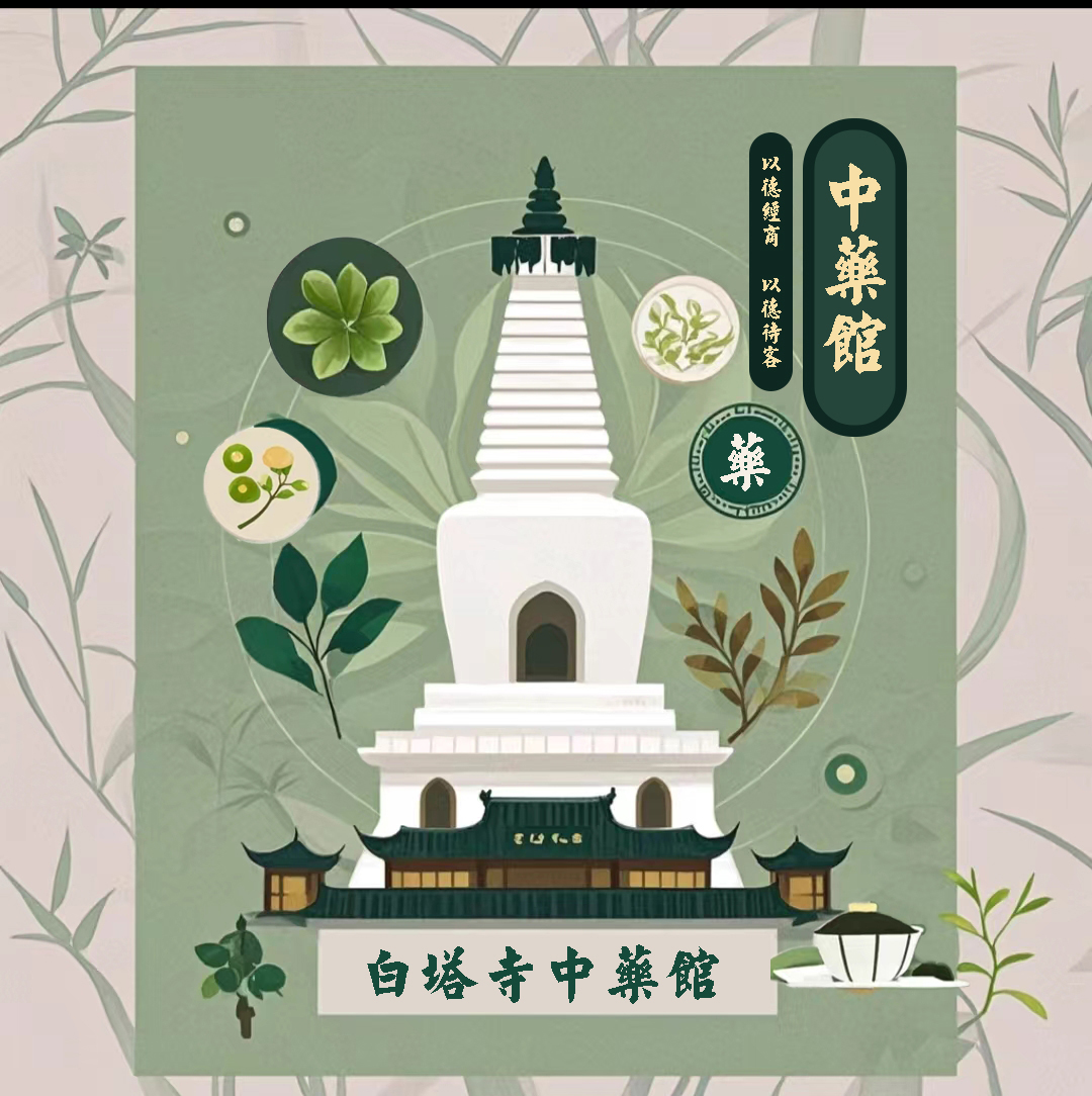 白塔寺包装 (13).jpg