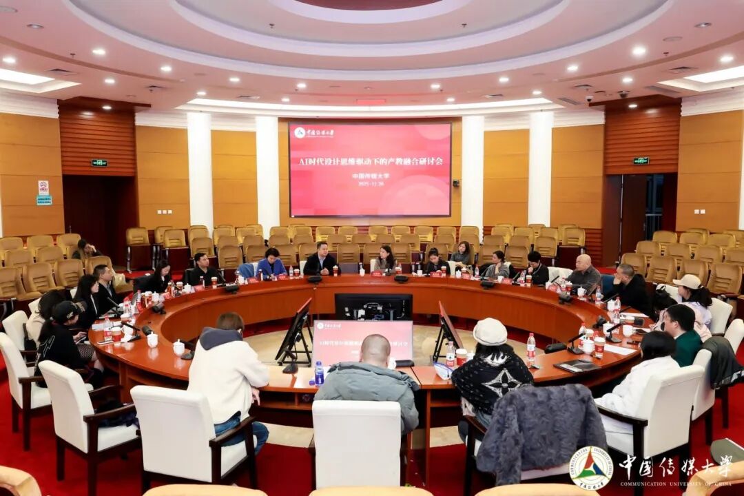 老字号企业走进中国传媒大学1.jpg