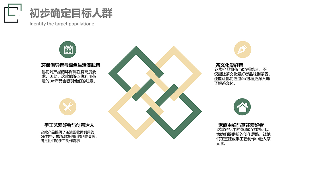 京华茶皂 (5).jpg