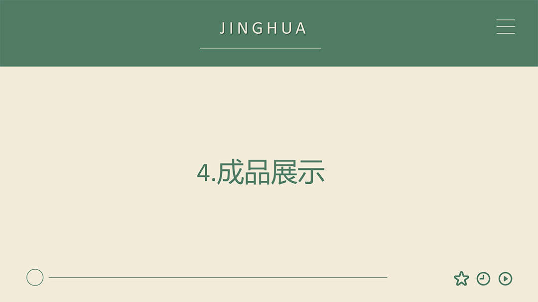 京华茶皂 (14).jpg