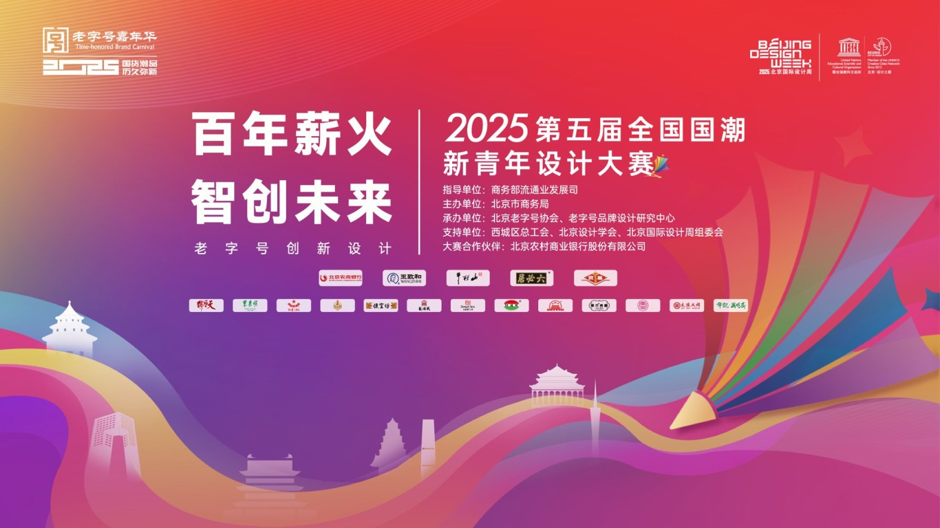 大赛开幕1.jpg
